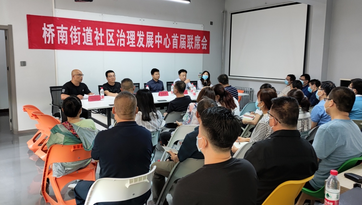 社区治理新探索：多元主体参与社区治理