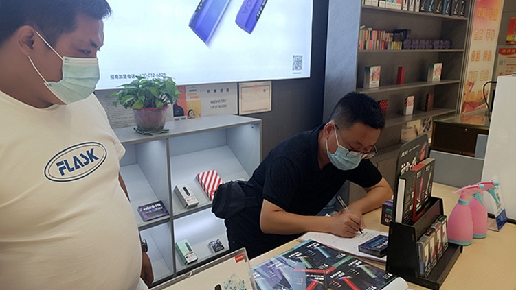 彬州市开出首份向未成年人销售电子烟罚单