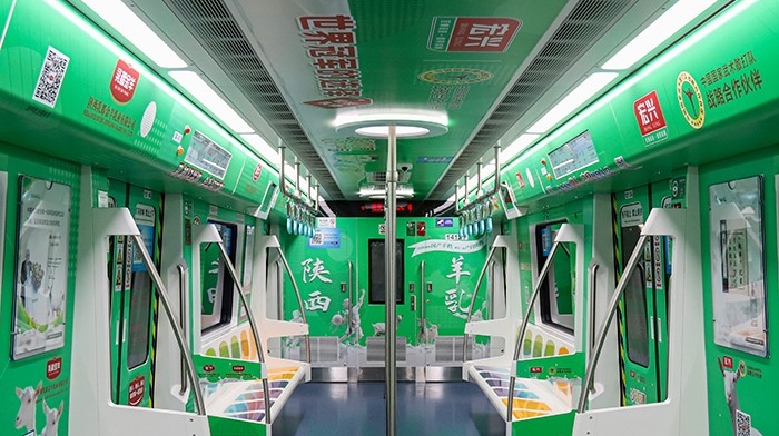 十四运会“陕西羊乳”品牌专列上线