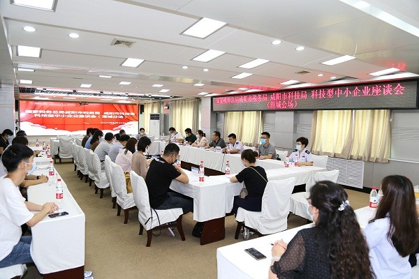 咸阳科技型中小企业座谈会召开