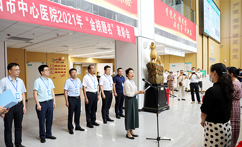 连续八年“金秋助学” 咸阳市中心医院为职工子女送暖心问候