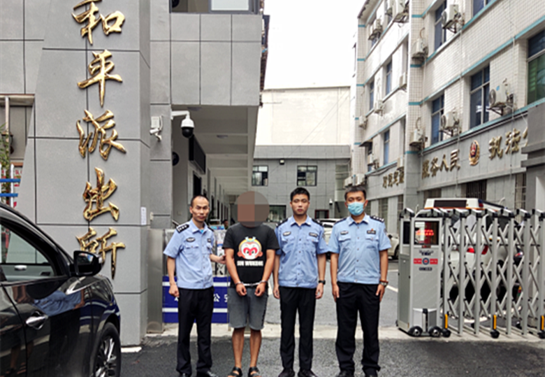 男子涉嫌盗窃他人银行卡内现金被秦都警方跨省抓获