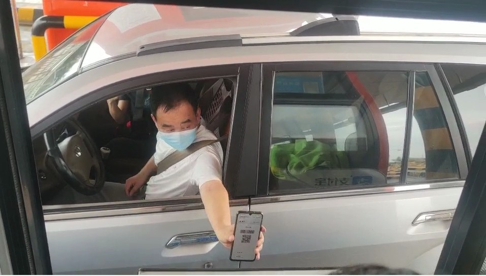 陕西高速公路数字人民币收费试点工作取得成效