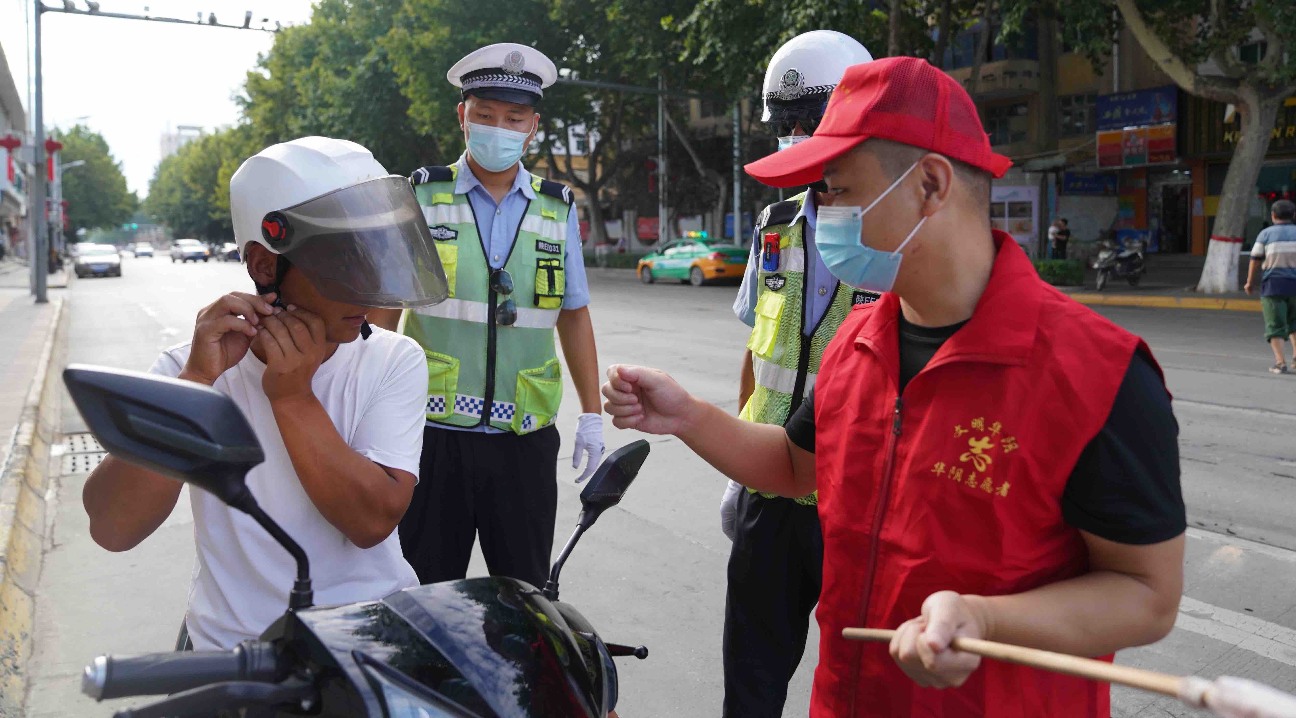 华阴交警启动交通文明劝导志愿服务活动