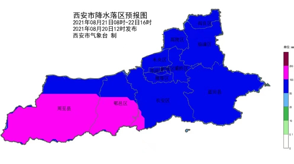 西安城管局紧急部署城市防汛工作