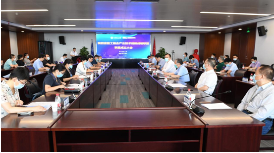 陕西省医工融合产业技术创新战略联盟正式成立