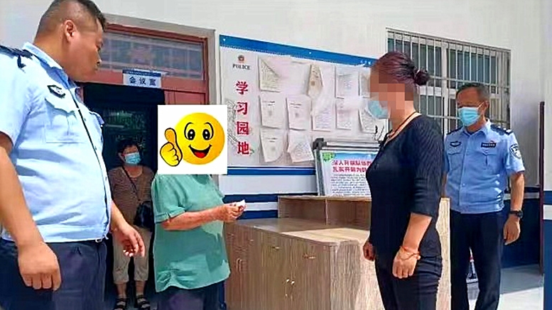 小事暖民心！老太太丢了105元 民警承诺一定帮她“破案”