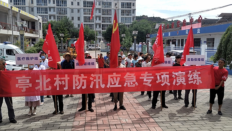 长武公安亭口派出所组织开展防汛应急演练
