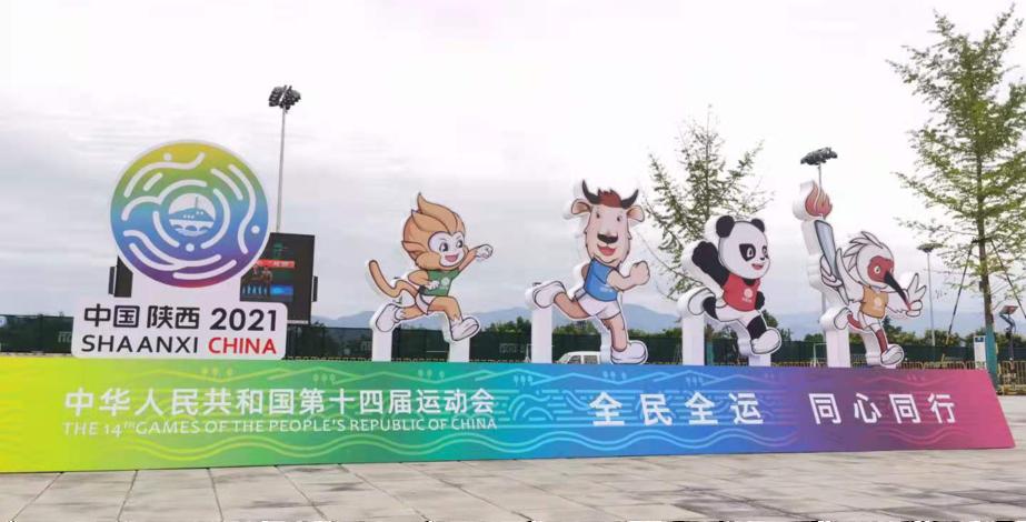 文明杨凌：他们这样为十四运会喝彩