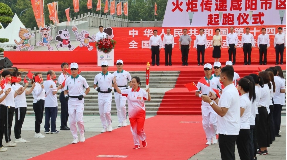 十四运会和残特奥会火炬29日在咸阳传递