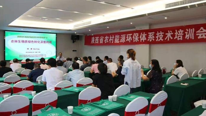 2021年全国节能宣传周  陕西举办“低碳能源与绿色农业”宣传培训