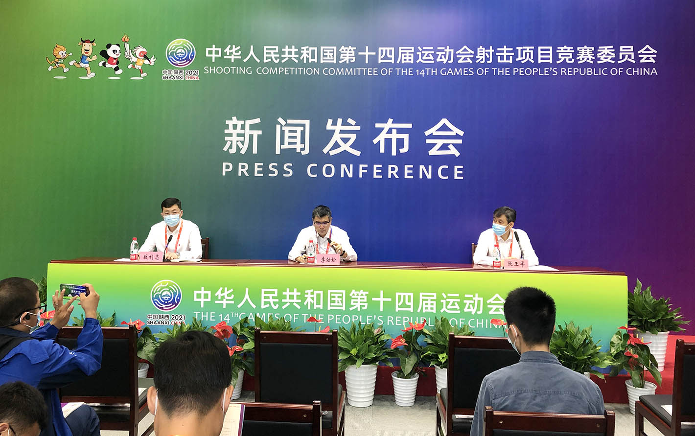 十四运会射击（飞碟）比赛9月2日开赛