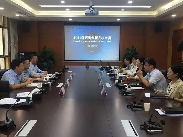 陕西省创新方法大赛已征集遴选优秀项目270多项