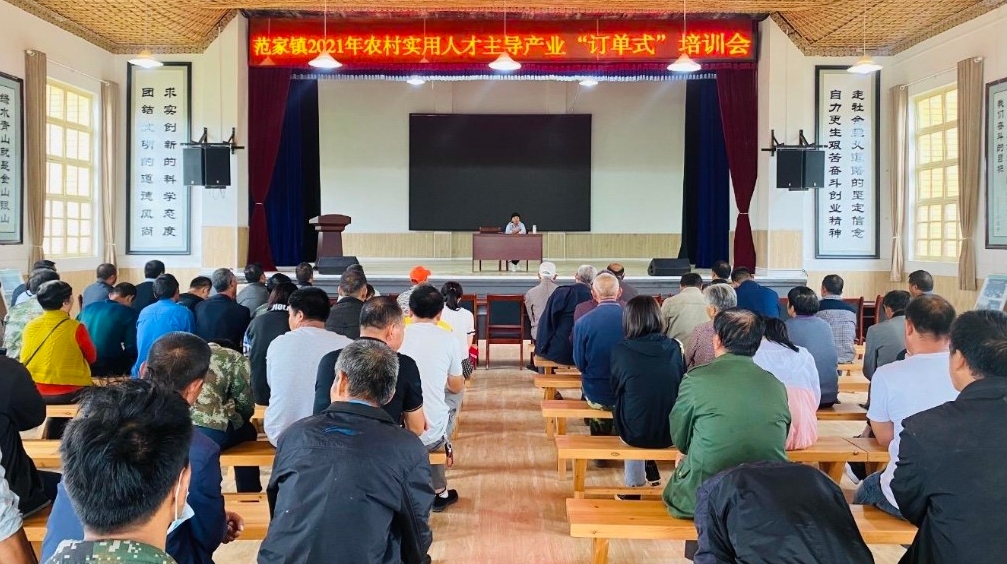 “订单式”培训设施农业：助力大荔县范家镇乡村振兴产业发展 