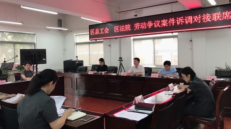 在陕西，有个工会律师服务团 