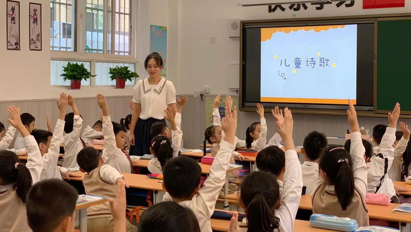 〖我的第一个教师节⑥〗王嘉璇：一个月两个身份 教师梦开始了