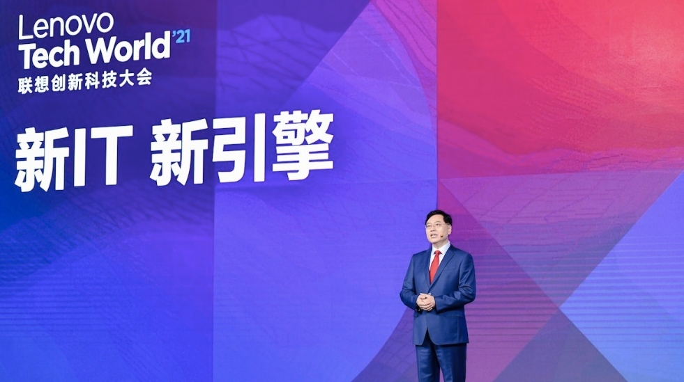 杨元庆：“新IT”为后疫情时代构建新引擎