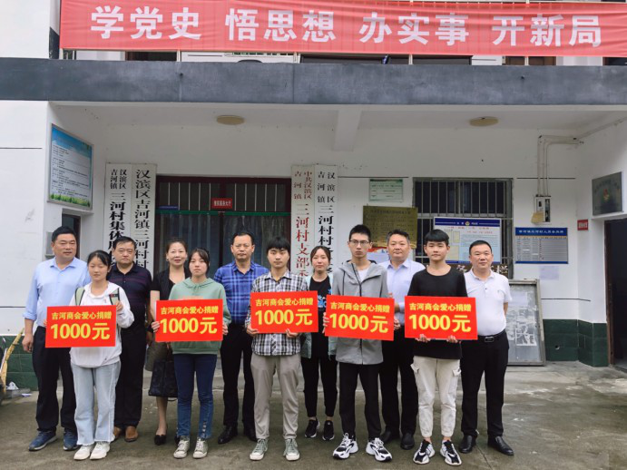 【我为群众办实事——人大·代表在行动】李建博：资助困难大学生圆梦大学