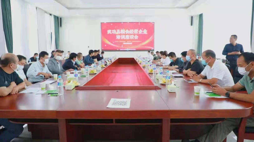 武功统筹粮食产业资源 推进一二三产融合发展
