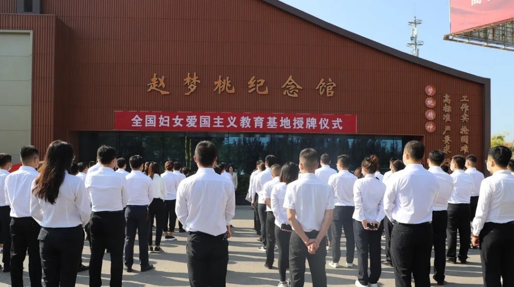 “全国妇女爱国主义教育基地”赵梦桃纪念馆授牌