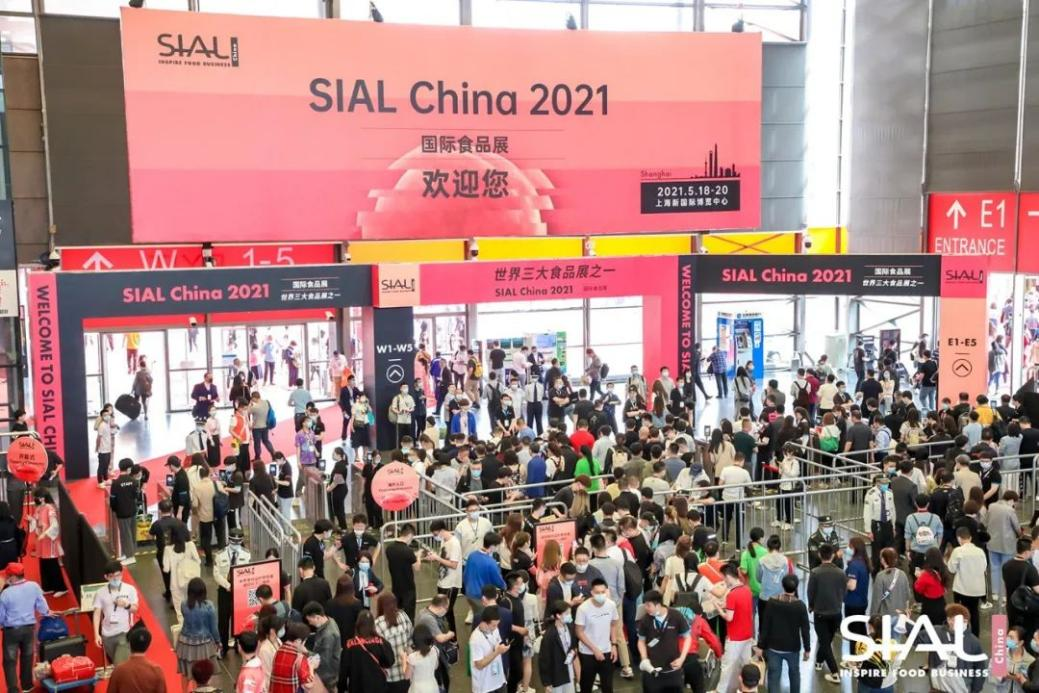 SIAL China2021圆满闭幕 SIAL国际食品展明年5月18-20日上海再启航
