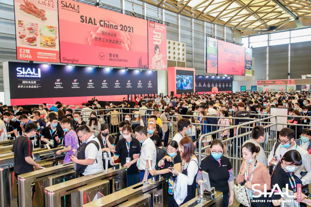 SIAL China2021圆满闭幕 SIAL国际食品展明年5月18-20日上海再启航