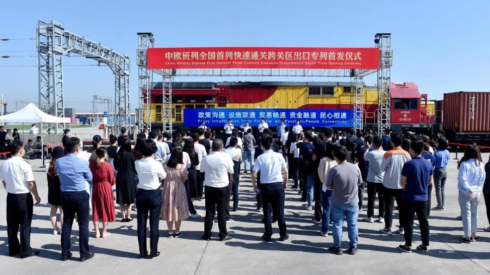 跨关区出口“铁路快速通关”模式率先落地西安