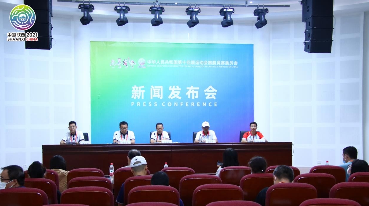十四运会赛艇项目9月14日在杨凌开赛  将产生14枚金牌