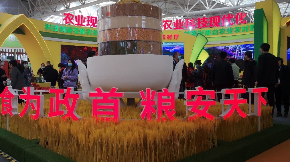 第28届杨凌农高会将于10月22日—26日举办