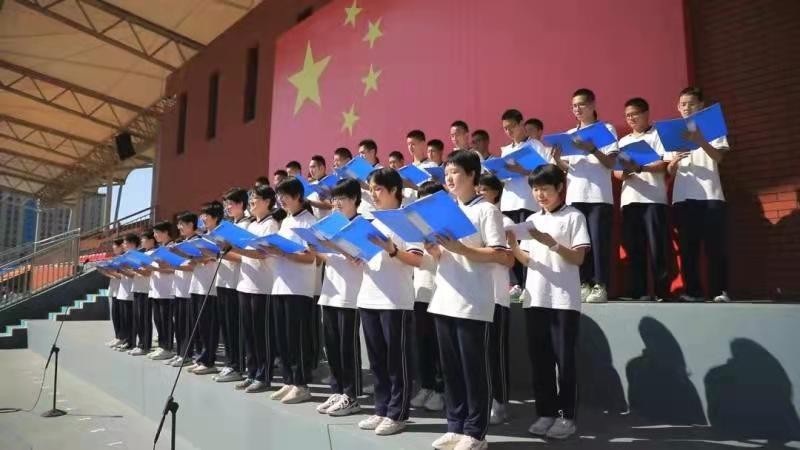 咸阳彩虹中学举行教师节庆祝活动