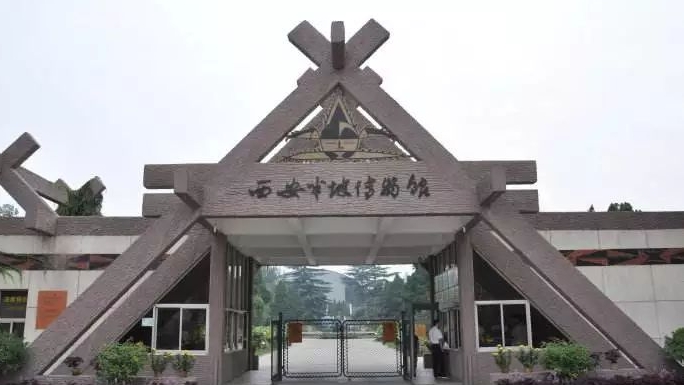 西安半坡博物馆恢复开放  实行“限流、预约”运营措施