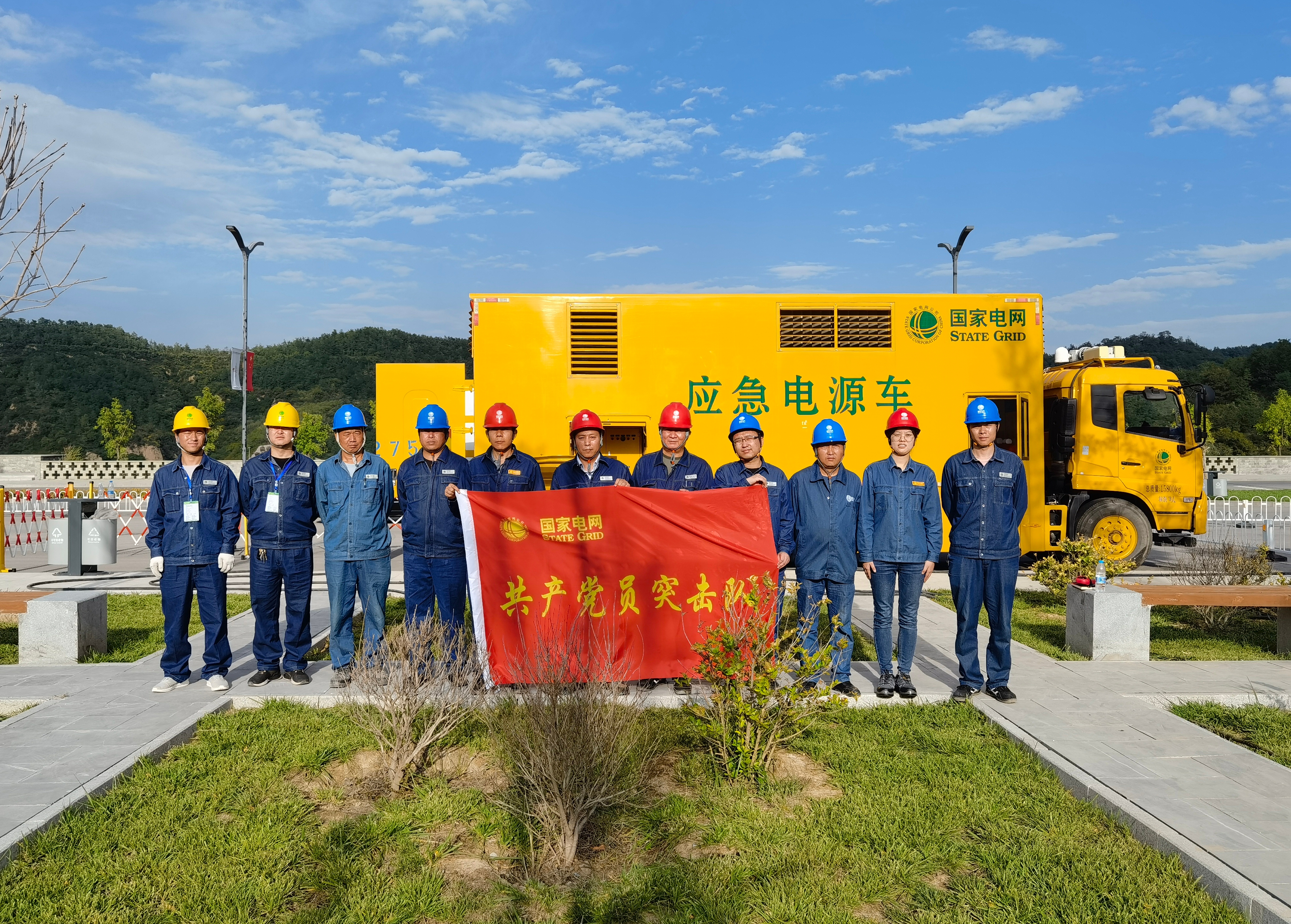 党建引领  护航十四运安全可靠供电