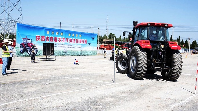 陕西省首届农机手操作技能竞赛举办