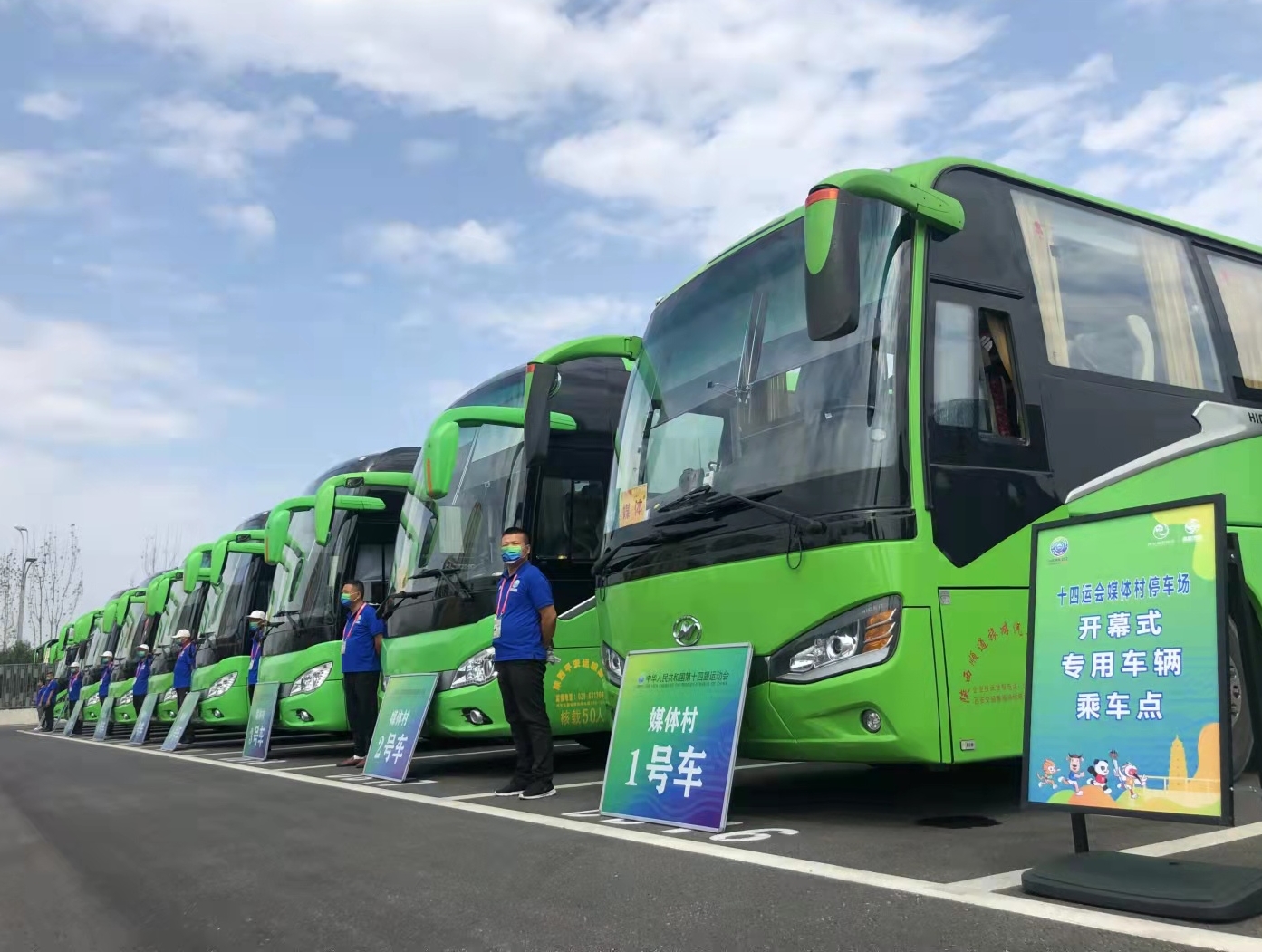 西旅集团汽车公司为十四运会开幕式“保驾护航”