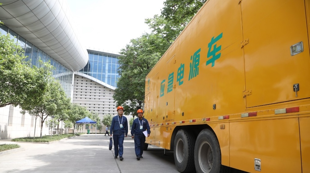 国网陕西电力圆满完成十四运会开幕式供电保障任务