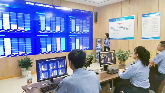 阎良区市场监管智慧监管中心正式启用