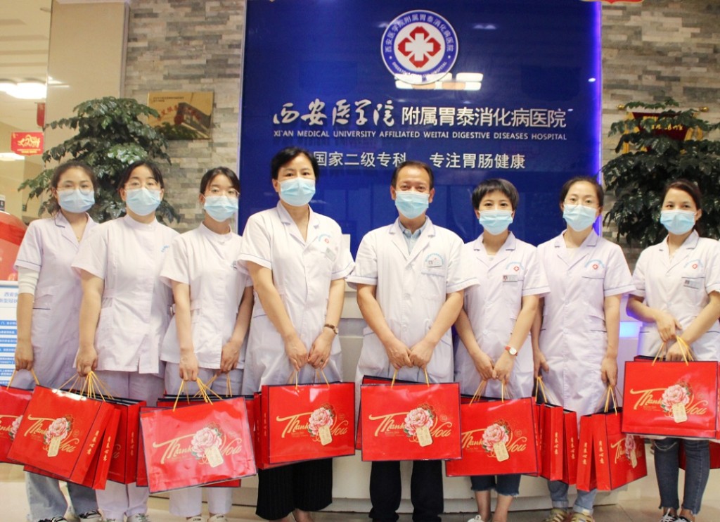 西安医学院附属胃泰消化病医院为临床一线员工送去中秋节日慰问和祝福