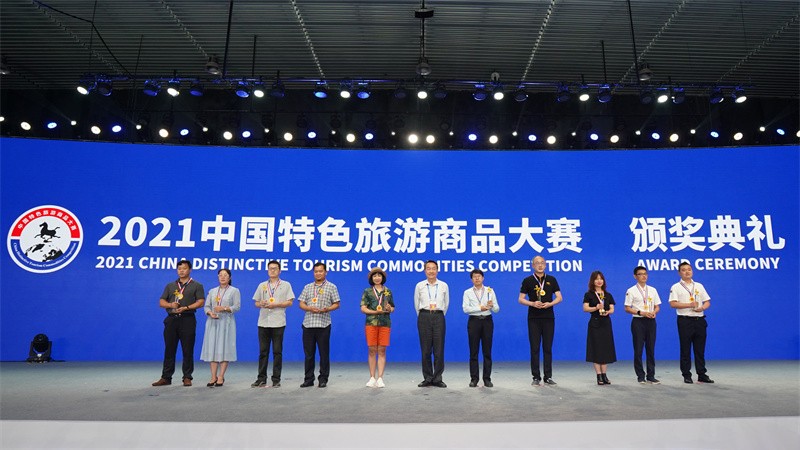 秦陵博物院文创产品获“2021中国特色旅游商品大赛”金银奖