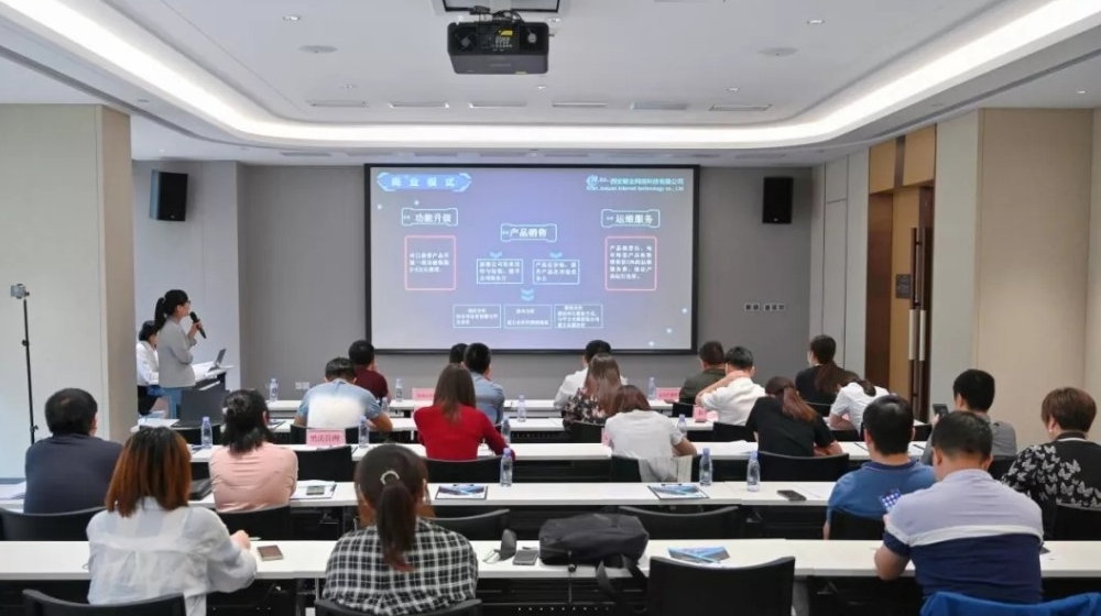 秦创原投融资对接会人工智能与大数据专场举办