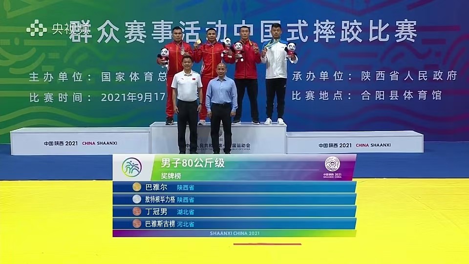 西安市红会医院接受手术四个月后 巴雅尔十四运会夺金