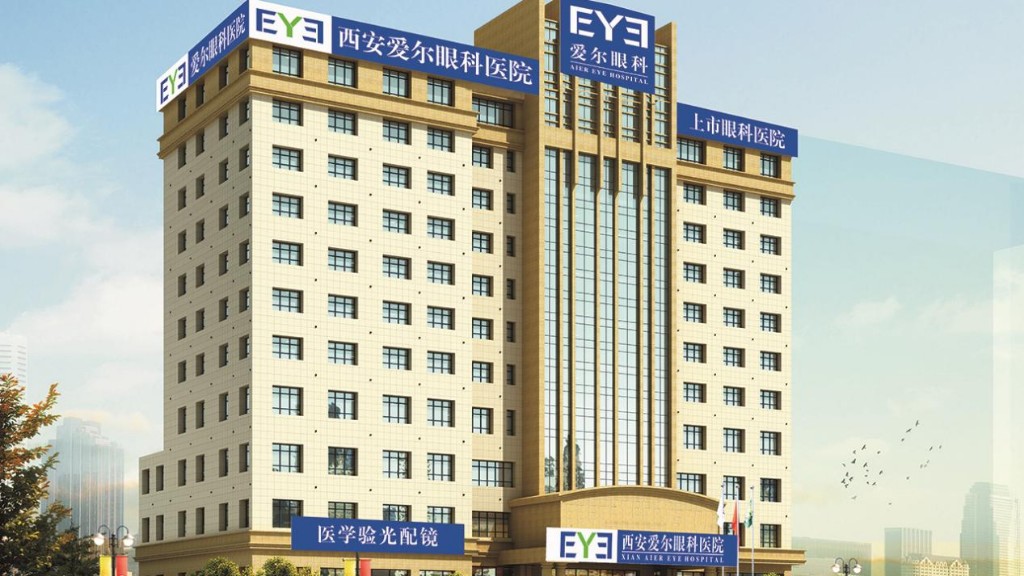 别让“糖尿病眼病”误区伤了你的眼