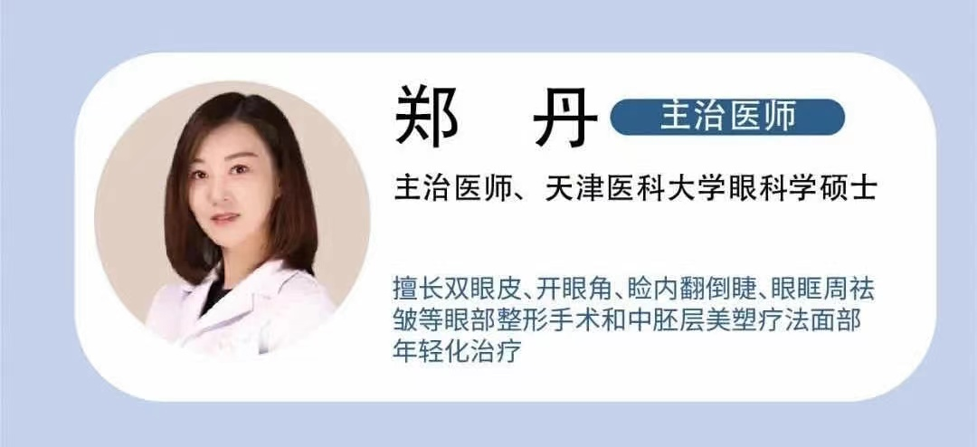如何正确治疗麦粒肿