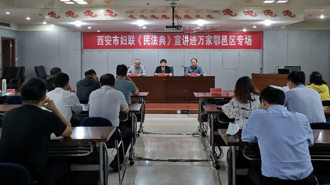 陕西许小平律师事务所丁辉律师应邀为鄠邑区财政系统讲授《民法典》合同编