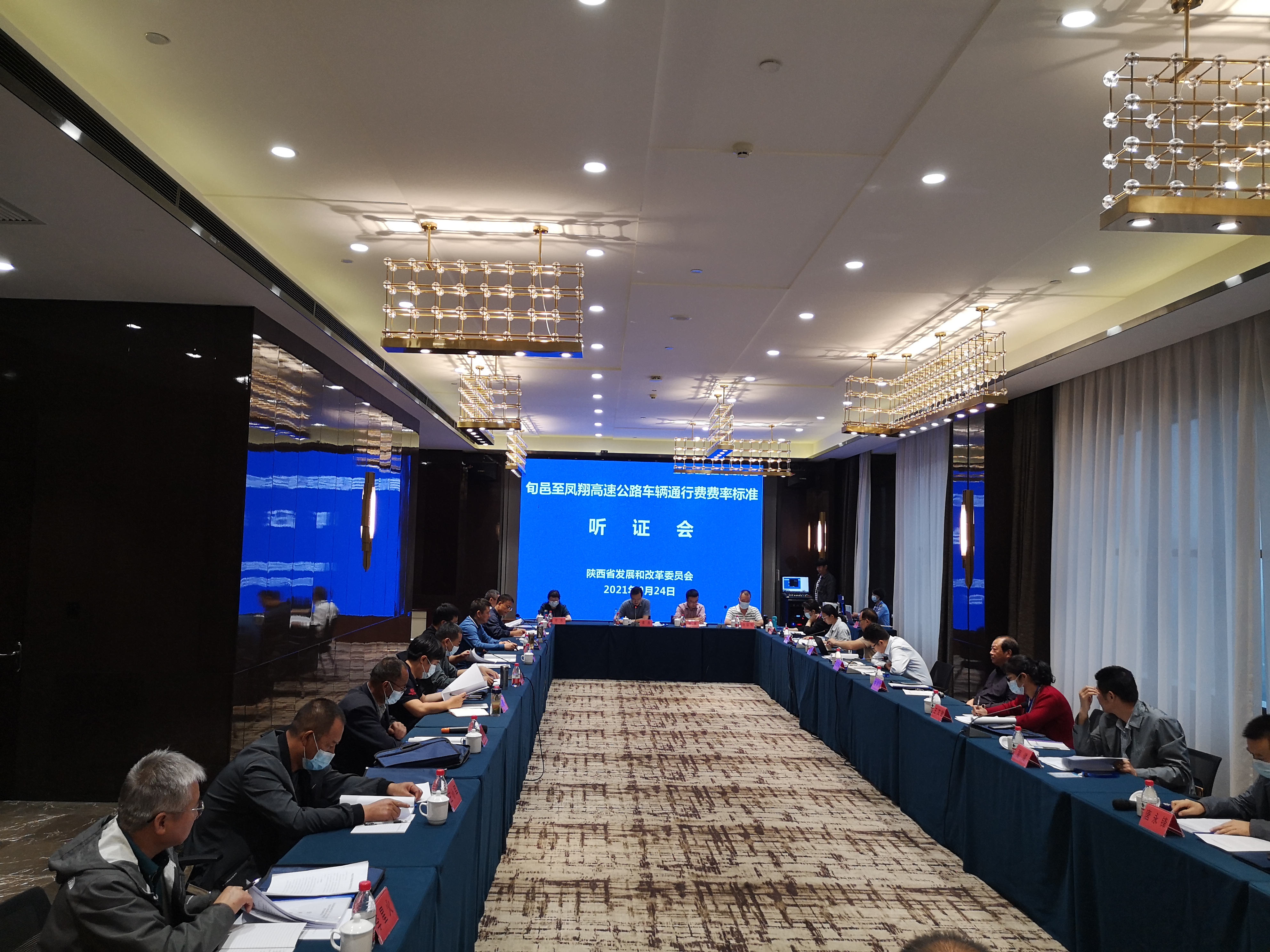 旬邑至凤翔高速公路车辆通行费费率标准听证会召开