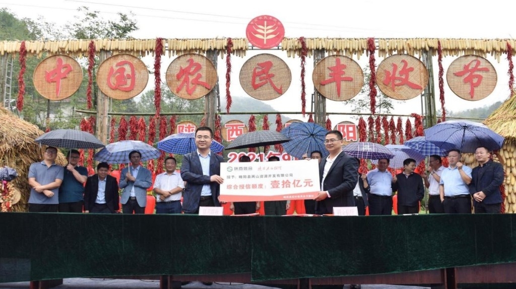 汉中这家“银行”在丰收节上厉害了