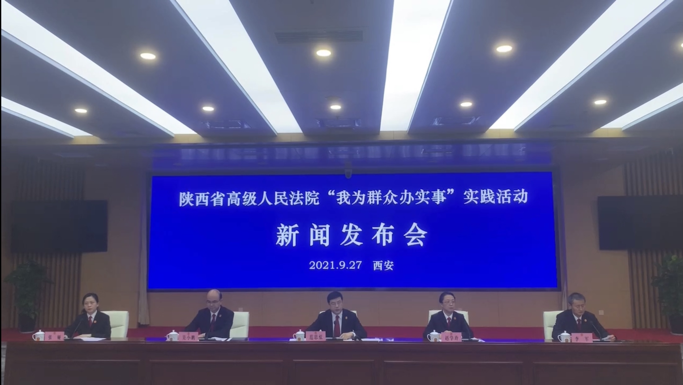 陕西将开展诉讼费退费清理工作 