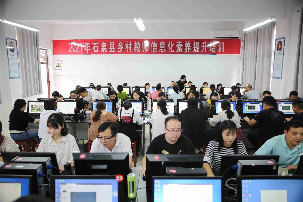提升教师信息素养 助力乡村教育振兴