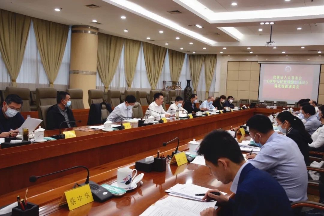 陕西省人大常委会召开公证法执法检查动员会10月中下旬分赴各地实地检查