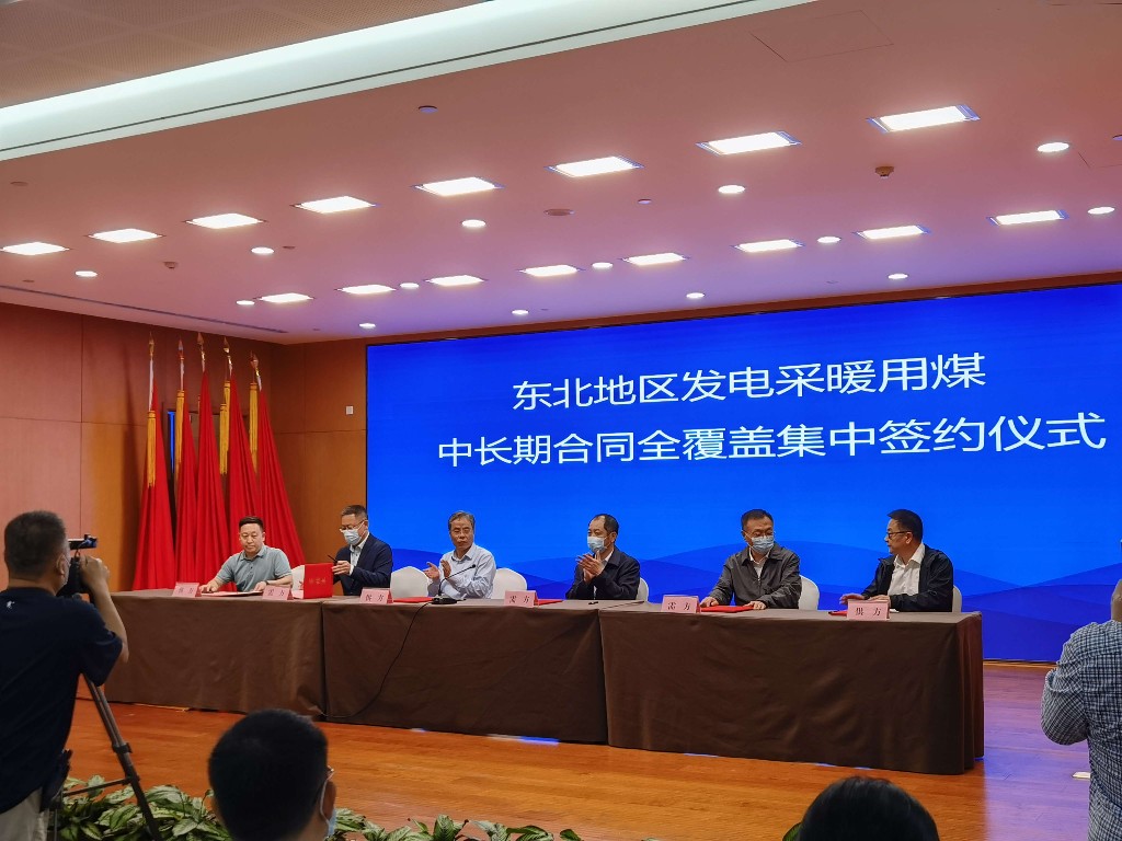 陕煤集团为保障东北地区发电采暖用煤供应贡献力量