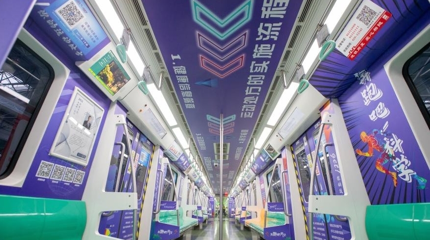 “奔跑吧！科学”科普专列出发啦